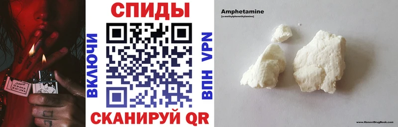 Амфетамин 98%  Ладушкин 