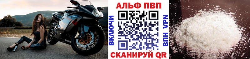 Alpha PVP мука  наркотики  Ладушкин 