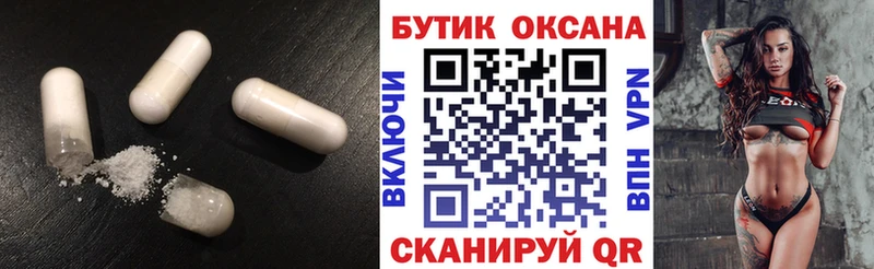Бутират BDO Ладушкин