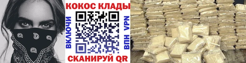 сколько стоит  Ладушкин  Кокаин 99% 