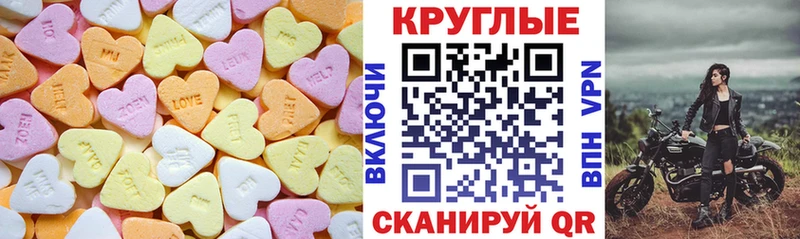 Ecstasy таблы  купить наркоту  Ладушкин 
