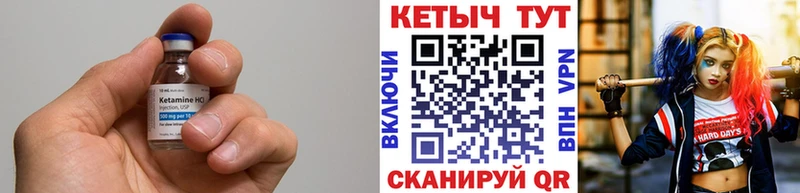 даркнет сайт  Ладушкин  Кетамин ketamine 
