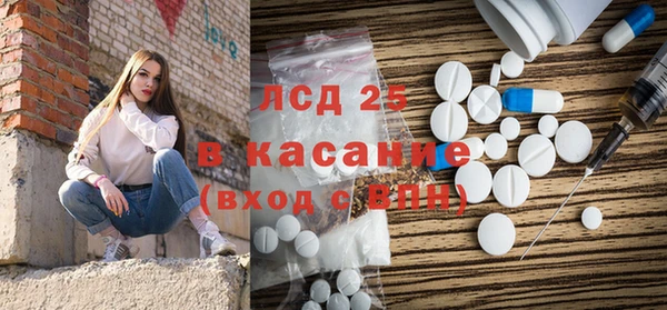 ГАЛЛЮЦИНОГЕННЫЕ ГРИБЫ Нязепетровск