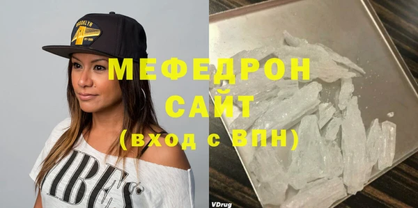 экстази Новозыбков