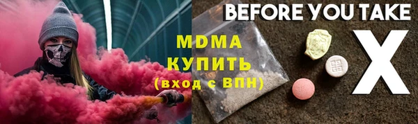 твердый Новодвинск