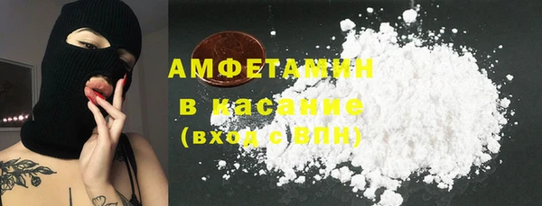 экстази Новозыбков