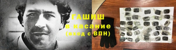 экстази Новозыбков