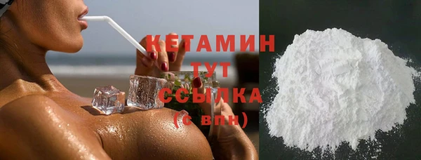 экстази Новозыбков