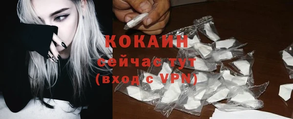 кокаин колумбия Няндома