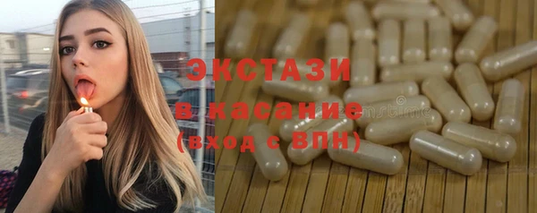 MDMA Нягань