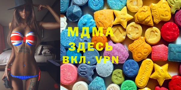 экстази Новозыбков