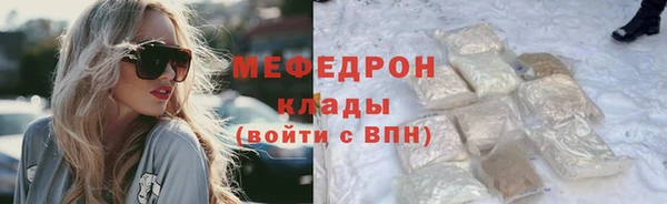 твердый Новокубанск