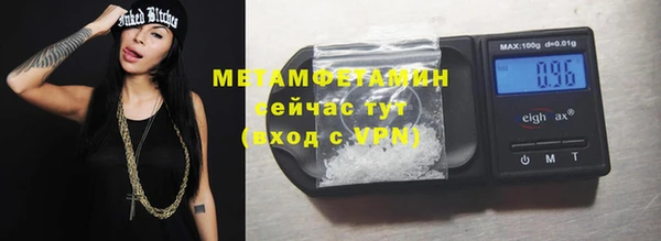 ГАЛЛЮЦИНОГЕННЫЕ ГРИБЫ Нязепетровск