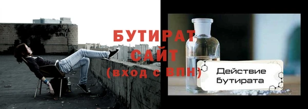 твердый Новодвинск