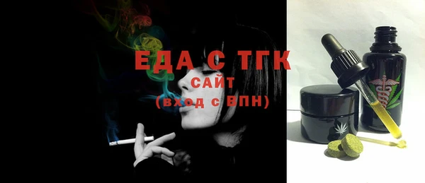 экстази Новозыбков