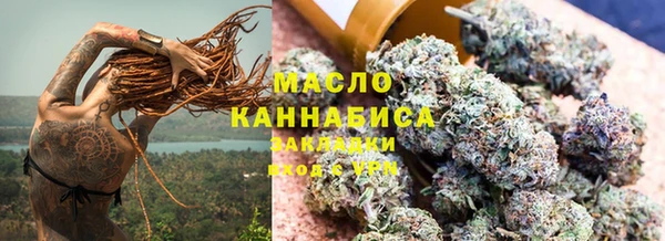 гашишное масло Заводоуковск