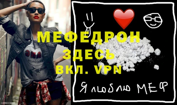 MDMA Нягань