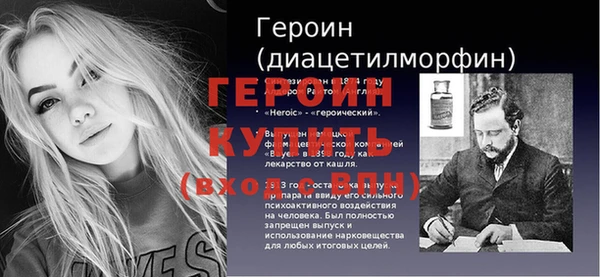 экстази Новозыбков
