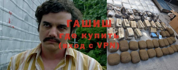 экстази Новозыбков