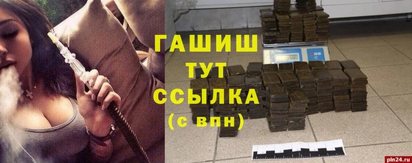 ГАЛЛЮЦИНОГЕННЫЕ ГРИБЫ Нязепетровск