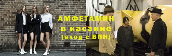 твердый Новокубанск