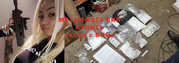 ГАЛЛЮЦИНОГЕННЫЕ ГРИБЫ Нязепетровск