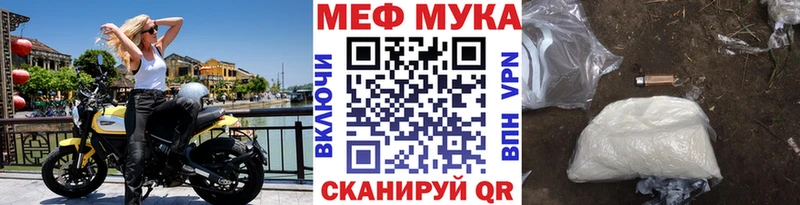 Мефедрон мяу мяу  купить наркотик  Ладушкин 