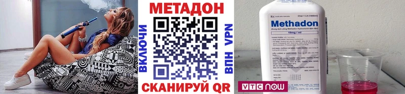 МЕТАДОН мёд  купить наркотики цена  Ладушкин 
