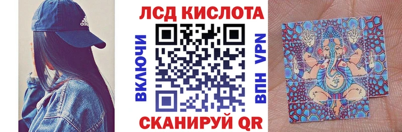 Наркотические марки 1500мкг  Ладушкин 