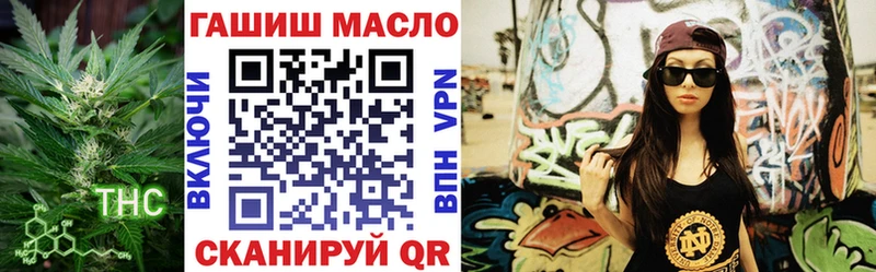 Дистиллят ТГК концентрат  Ладушкин 